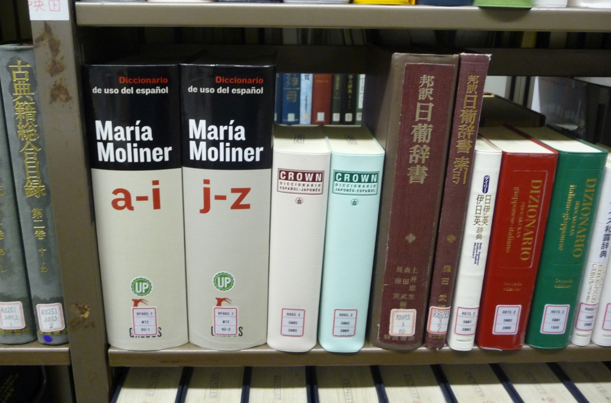 María Moliner y su diccionario